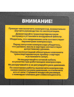Компрессор воздушный, ременный привод BCI5500-T/270, 5.5 кВт, 270 литров, 850 л/мин Denzel