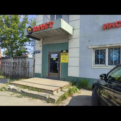 Корвет | Московское шоссе д.3Б