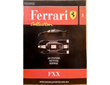 Журнал с моделью &quot;Ferrari Collection&quot; №2. Феррари FXX