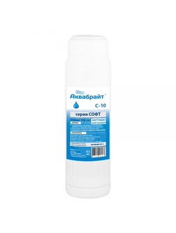 Картридж для умягчения воды, 10" АКВАБРАЙТ С-10