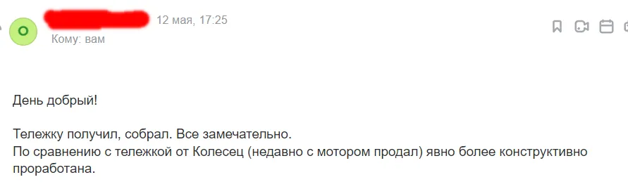 Отзыв от Олега Геннадьевича (Санкт-Петербург)