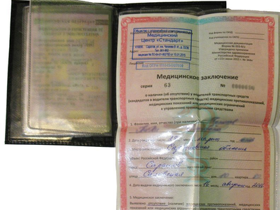 Заготовки обложек для автодокументов, обложки для автодокументов, обложка для паспорта, документов