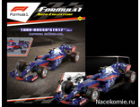 Formula 1 (Формула-1) Auto Collection №75 Torro Rosso STR12 - Карлос Сайнс (2017)