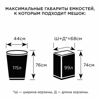 Мешки для раздельного сбора мусора 120 л, ЖЕЛТЫЕ, рулон 10 шт., ПВД, 38 мкм, 70х108 см (±5%), ЛАЙМА, 606705, 3842