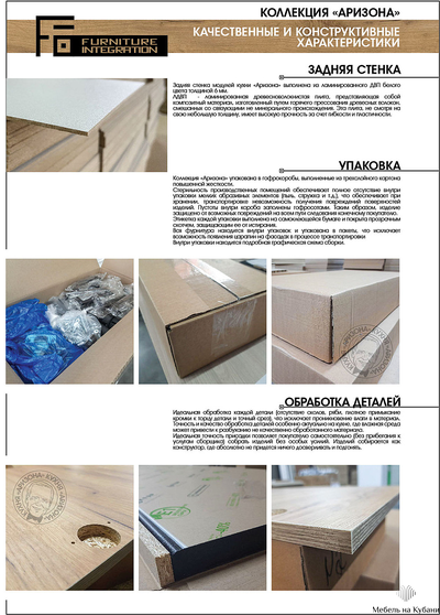 Аризона 2,0 м кухонный гарнитур Дуб золотой