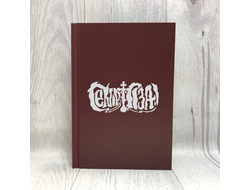 Ежедневник в твёрдом переплёте Сектор Газа, Юрий Хой №4