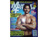 Журнал &quot;Muscle and Fitness&quot; №6 - 2012