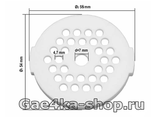 Решетка средняя (4,7 мм) для мясорубок Moulinex Hv2, Hv3, Hv4, Hv6, Hv8