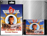 Home alone 2 (Lost in New York,) Игра для Сега (Sega Game)