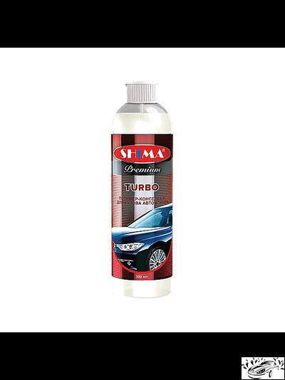 Полимер-консервант для кузова автомобиля SHIMA PREMIUM "TURBO"  (0,5л)