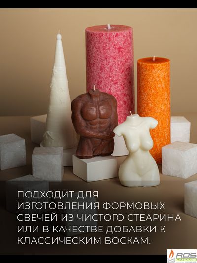 Воск пальмовый стеарин для контейнерных свечей 1кг