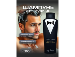 Шампунь для всех типов волос 300г GENTLEMAN LIV DELANO