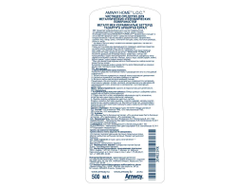 L.O.C. Чистящее средство для металлических и керамических поверхностей, 500мл. Снято с продажи!