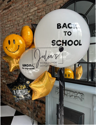 Комплект №5