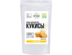 Смесь для выпечки безглютеновая "Кукисы с кунжутом", 270г (UFood)