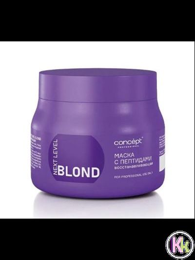Concept NEXT LEVEL BLOND Маска восстанавливающая с пептидами, 400 мл