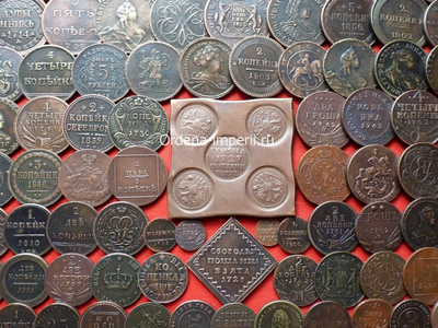 Коллекция редких медных монет Царской России - 125 штук! Копии высокого качества!