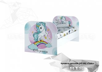 ТОЙС.LITTLE PONY