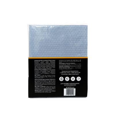 JX-70 Нетканые салфетки для обезжиривания