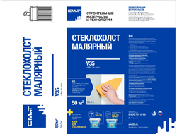 Стеклохолст СМит V35 Стеклохолст малярный плотностью 35 г/м2 (50м х 1м)