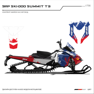 Наклейки на снегоход BRP T3 SKI-DOO 2014 - 2016 #1756