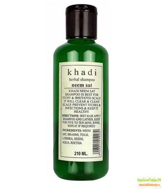 Шампунь для волос &quot;НИМ САТ&quot;, 210 мл, производитель &quot;КХАДИ&quot;; Neem Sat Hair Cleanser, 210 ml, &quot;Khadi&quot;