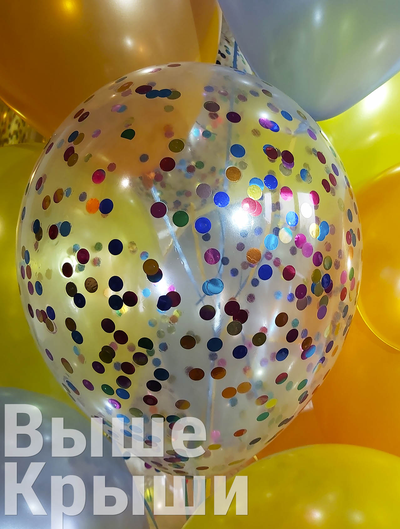 Сет "Лёва" (13 шариков + 1 цифра)