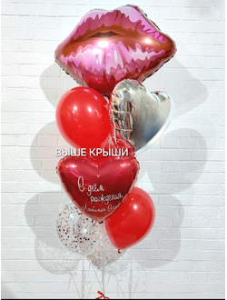 Сет воздушных шаров для неё "Чмок"