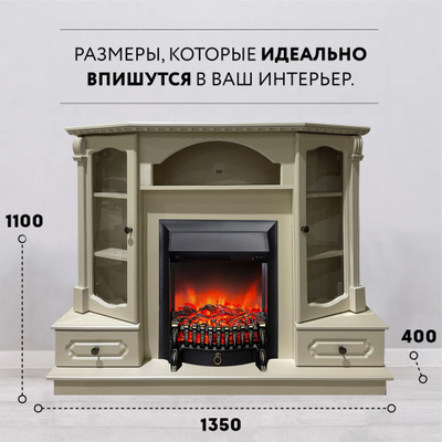Электрокамин Вилс SL Fobos