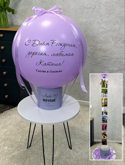 Фотобокс лавандовый (смотрите видео в описании товара)