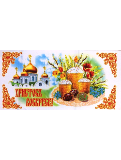 Пасхальная салфетка, шт