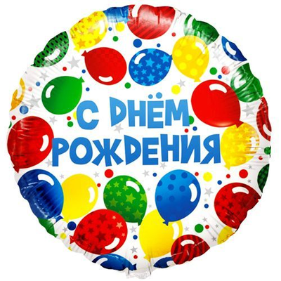 Воздушный шар №6