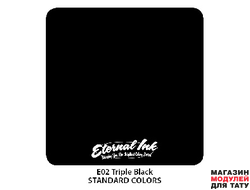 Eternal Ink E02 Triple black