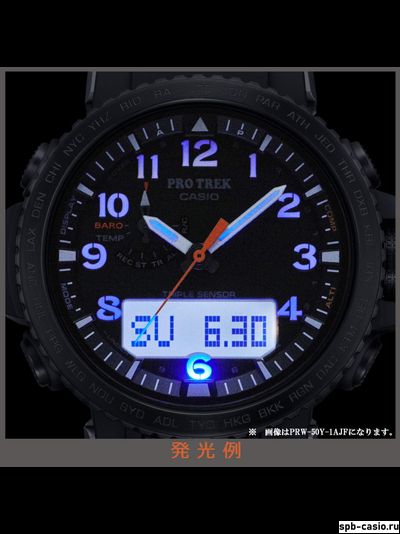 Часы Casio Pro Trek PRW-50FC-1ER