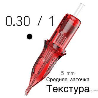 Тату картриджи для перманентного макияжа Ruby 30/1 RLMT-T Текстура в pm-shop24.ru