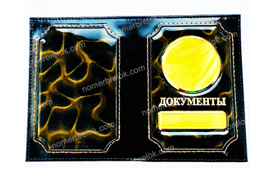 Заготовки обложек для автодокументов, обложки для автодокументов, обложка для паспорта, документов