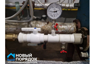 Обслуживание теплоузлов