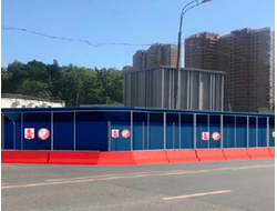 Защитные ограждения