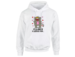 Толстовка для влюбленных, на 14 февраля №4