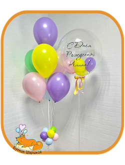 7 шариков, баблс с индивидуальной надписью