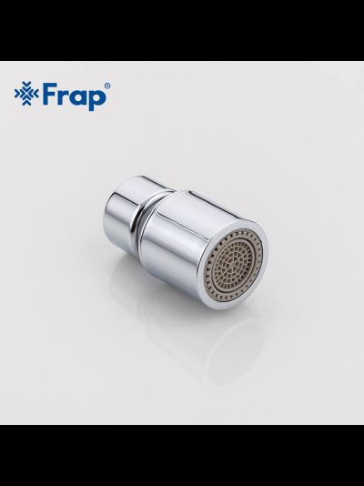 Аэратор для смесителя двухрежимный FRAP F72-8