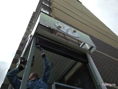 Бегущая строка 21*133см красные диоды