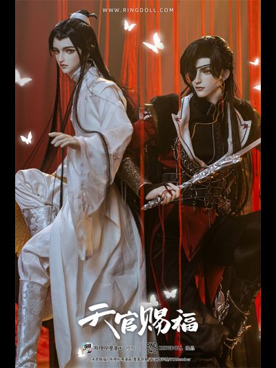 Кукла БЖД 1/3 Чэн Хуа (Hua Cheng Manhua)