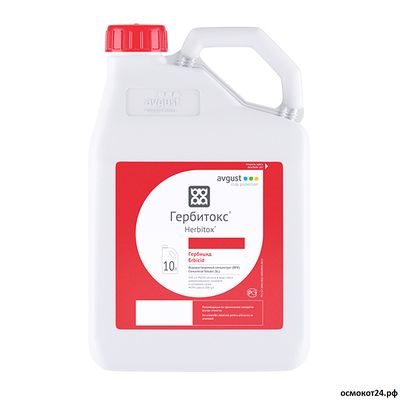 Гербитокс, ВРК, 10л