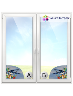 ВИТРАЖНАЯ ПЛЕНКА Y-4