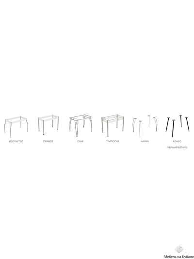 Стол кухонный "Пластиковый", подстолье Изогнутое разные цвета