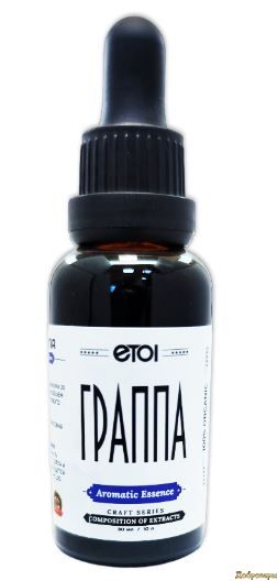 Эссенция Этол Граппа, 30 мл на 10 л
