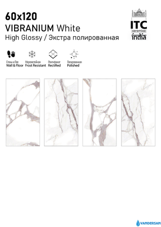 ITC Ceramica Vibranium White High Glossy 60x120 лица