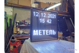 Табло погодных условий 690*690мм (белое свечение)