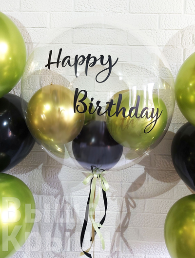 Прозрачный воздушный шар баблс с маленькими шариками внутри и индивидуальной надписью из сета "Лайм"